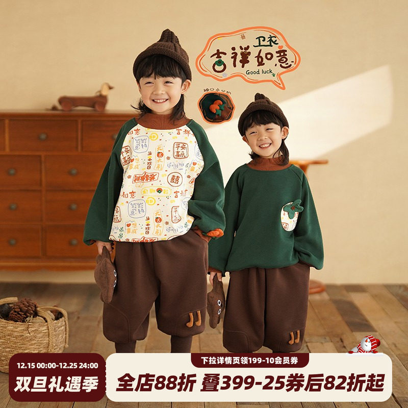 男童长袖T恤打底衫毛衣长裤子
