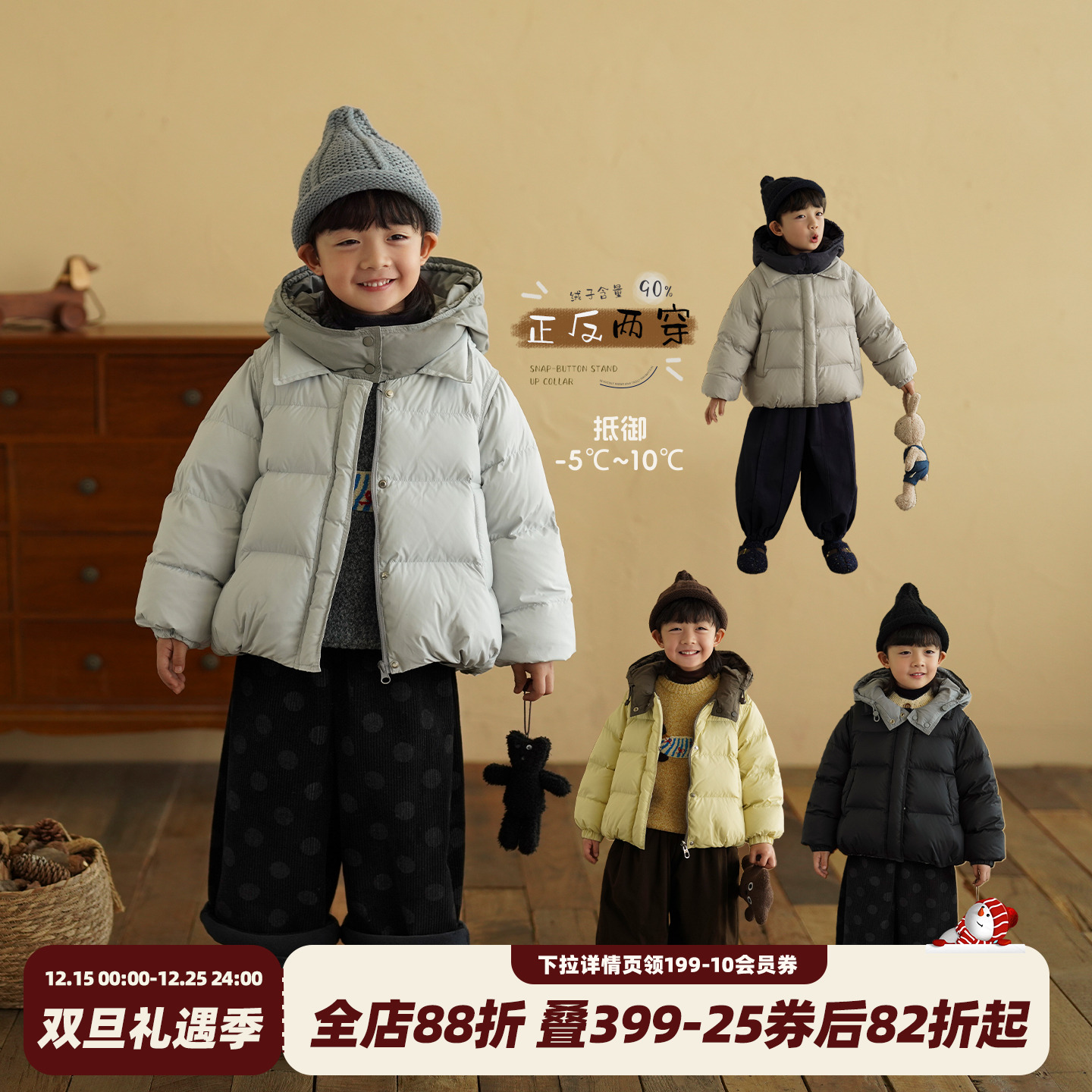 男童90白鸭绒连帽羽绒服双面穿