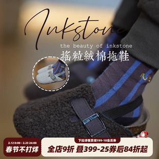 砚台家童装摇粒绒儿童毛毛鞋子男女童绒面软木棉拖鞋宝宝保暖秋冬