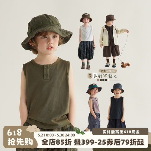 砚台家童装男童A类针织背心2026夏薄款男孩黑色无袖儿童白色上衣