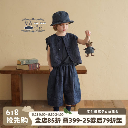 砚台家男童复古提花套装夏季2026新款童装儿童无袖背心裤子潮时髦