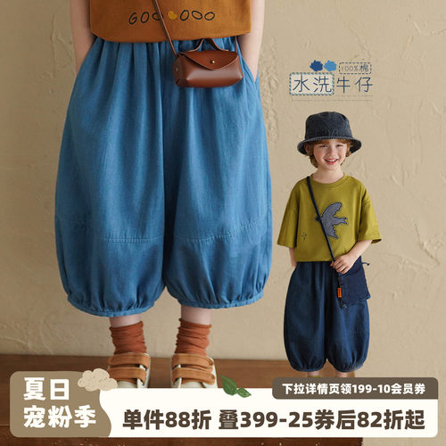 砚台家童装男童牛仔七分裤夏季新品裤子男孩休闲裤薄款儿童灯笼裤