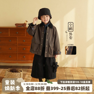 砚台家男童深灰色纯棉外套春款童装潮帅时髦中大童夹克儿童薄风衣