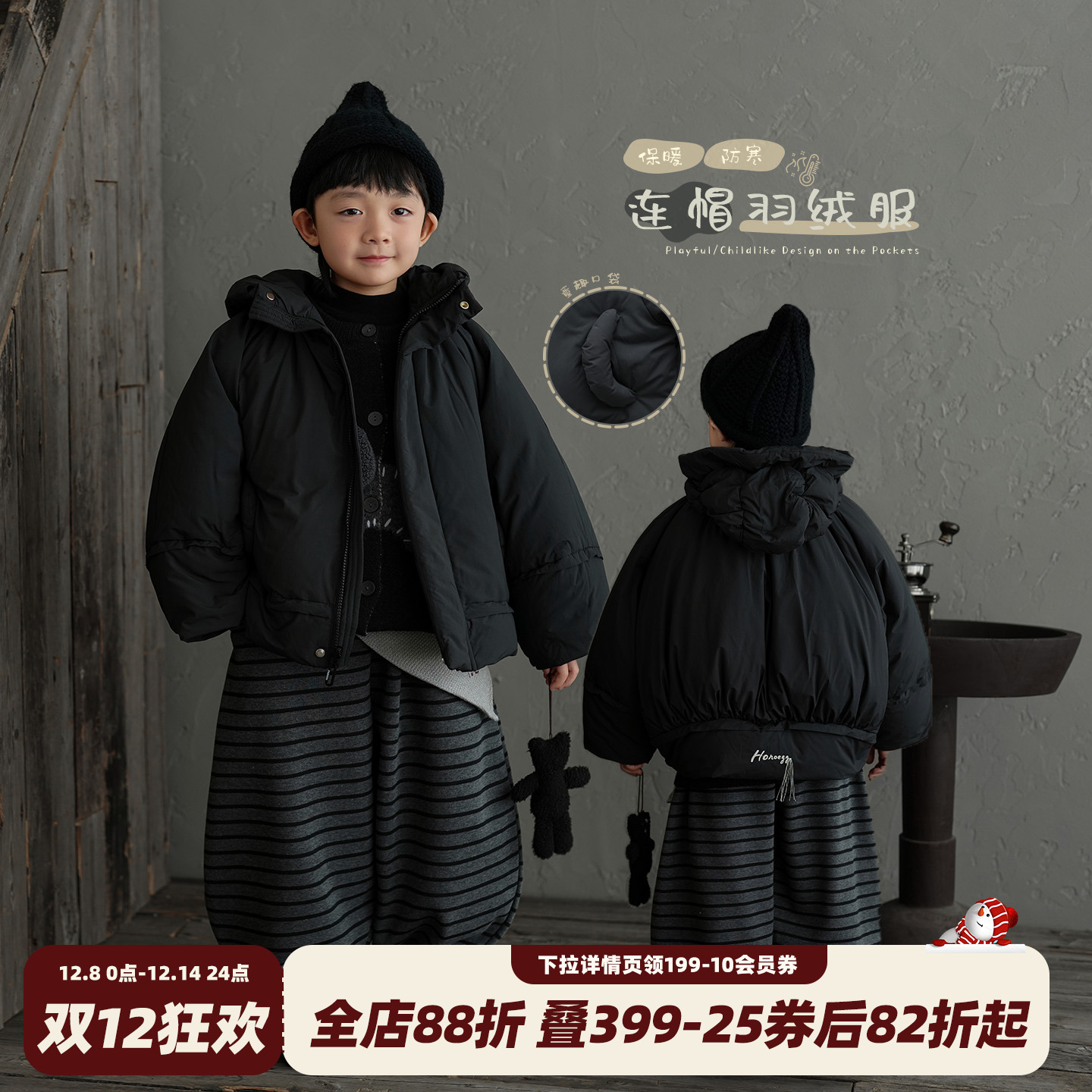 男童保暖羽绒服90白鸭绒冬装