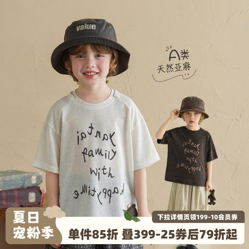 砚台家童装男童亚麻A类短袖T恤夏装薄款上衣儿童轻薄透气印花半袖