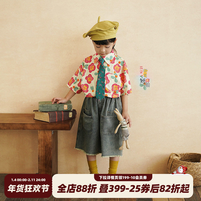 砚台家男童韩系短袖衬衫2025夏装半袖百搭儿童纯棉衬衣男宝宝上衣,童装/婴儿装/亲子装,衬衫,淘宝优惠券,粉丝福利购,淘宝优惠卷