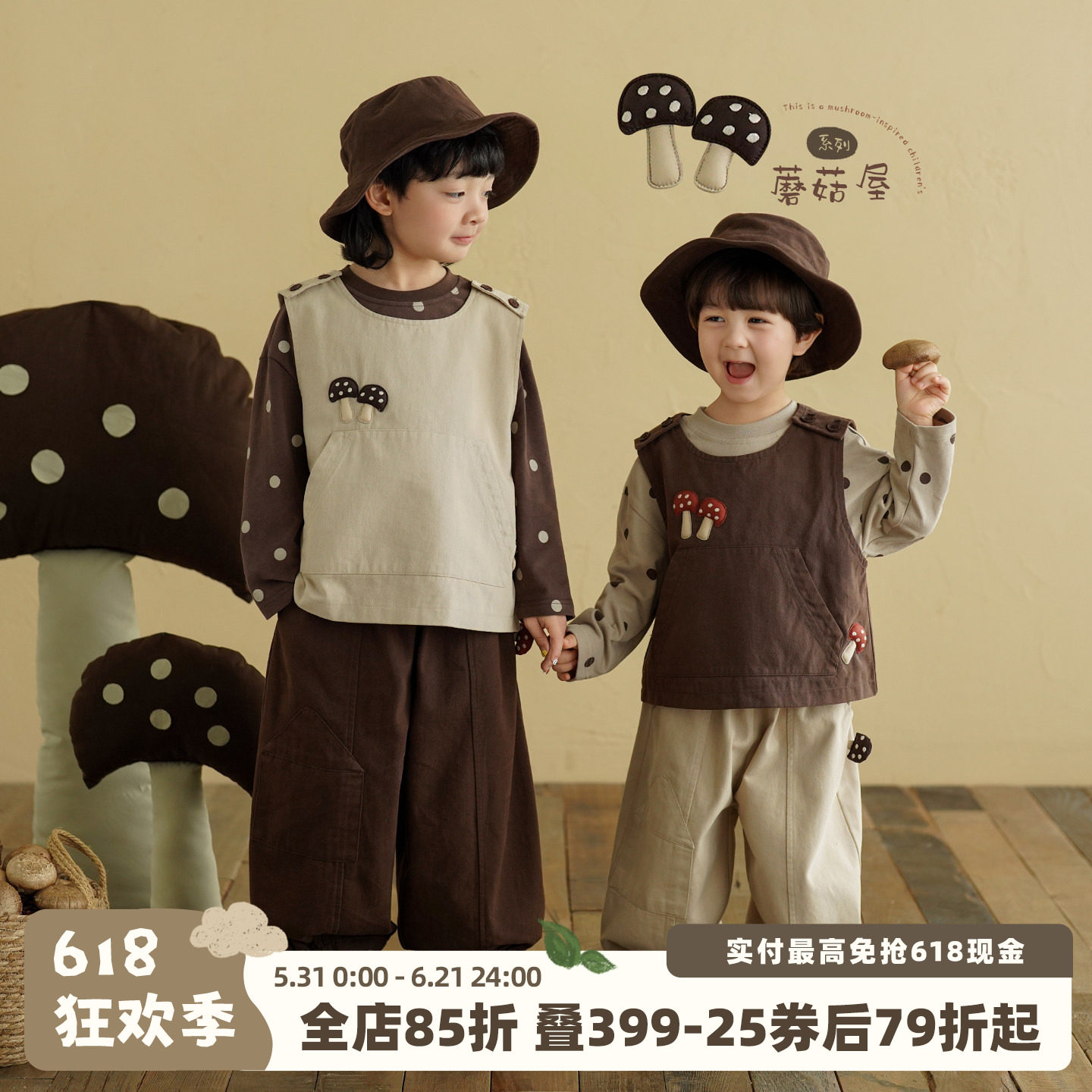 砚台家森系童装纯棉刺绣马甲春秋衣服无袖上衣男童米色背心坎肩潮