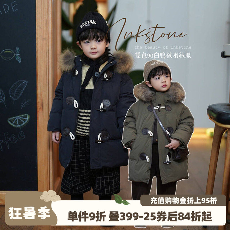 砚台家童装中长款毛领羽绒服