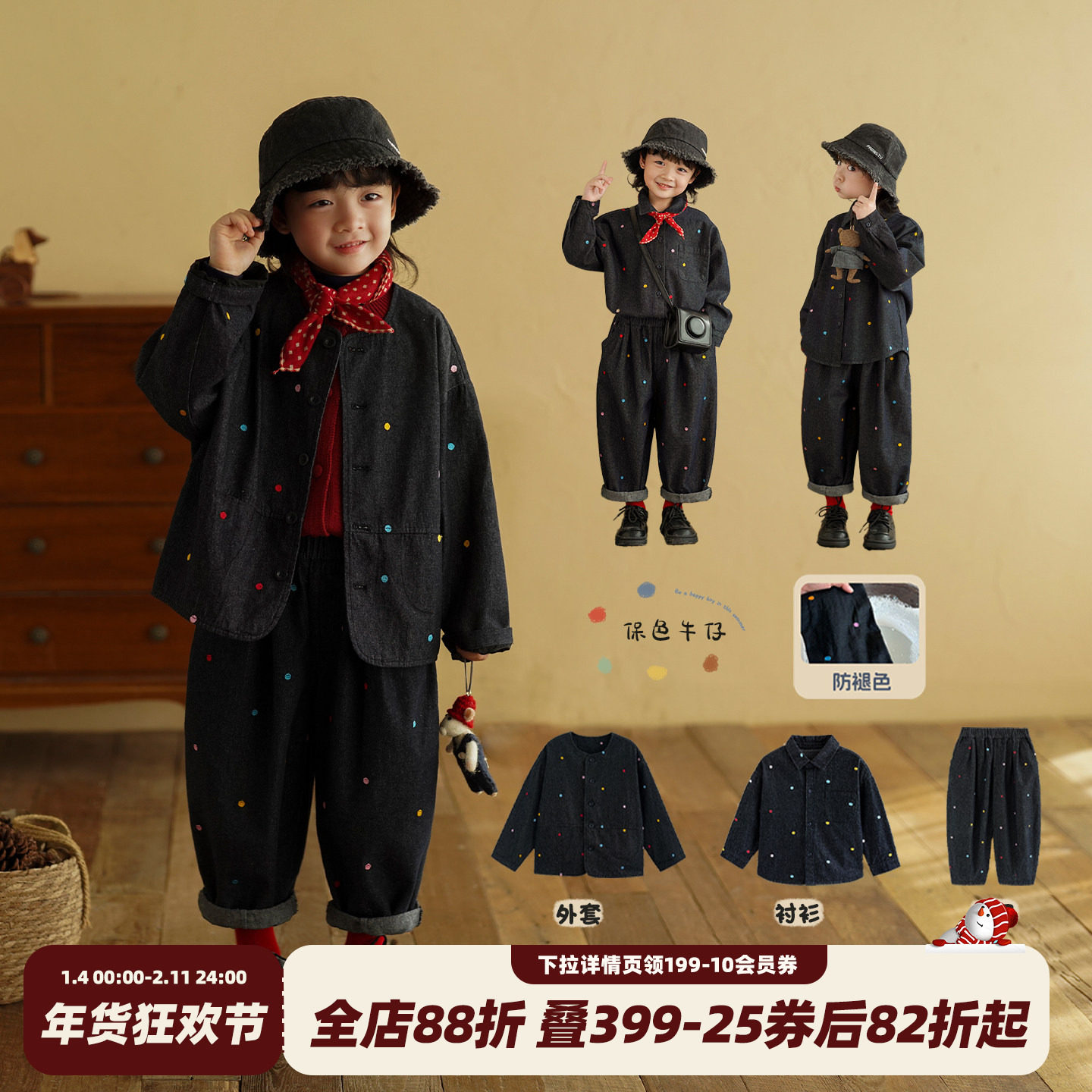 砚台家童装男童保色牛仔薄外套2026春季新款洋气衣服儿童韩版上衣