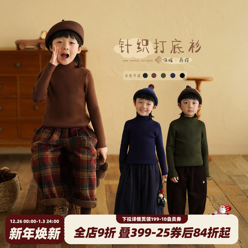 男童黑色毛衣儿童高领内搭打底衫