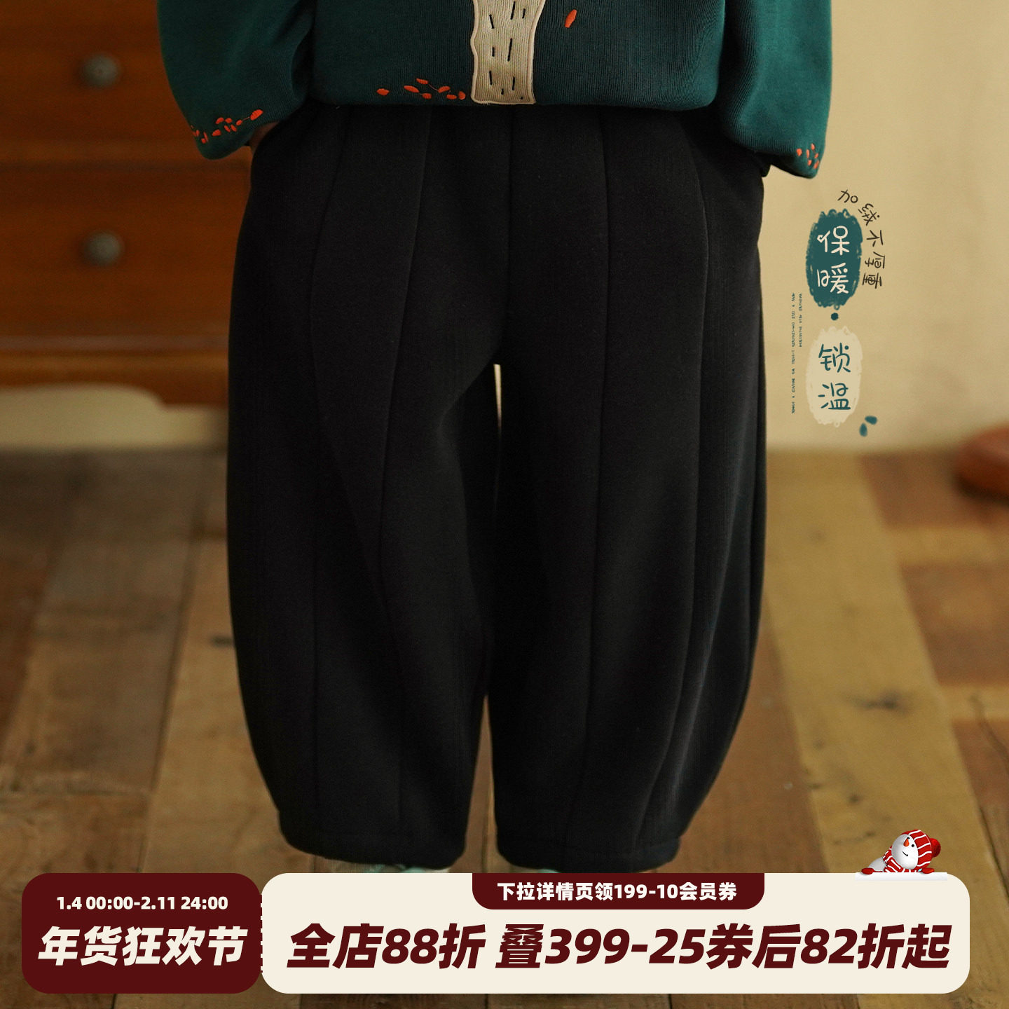 砚台家童装男童加绒保暖裤儿童保暖哈伦裤冬装新款中小童黑色长裤,童装/婴儿装/亲子装,裤子,淘宝优惠券,粉丝福利购,淘宝优惠卷