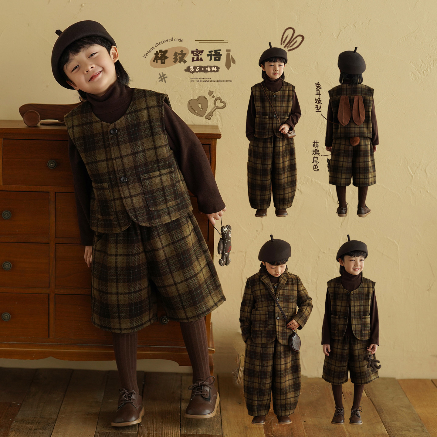 砚台家男童复古格子套装2025秋冬款西装外套儿童呢子马甲宝宝靴裤