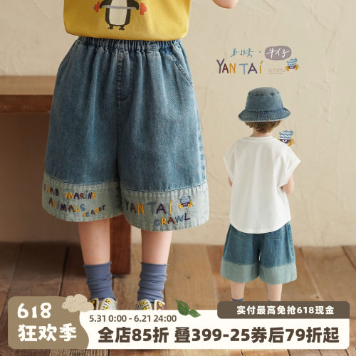 砚台家童装儿童蓝色刺绣牛仔短裤夏款五分裤宝宝裤子小男童直筒裤