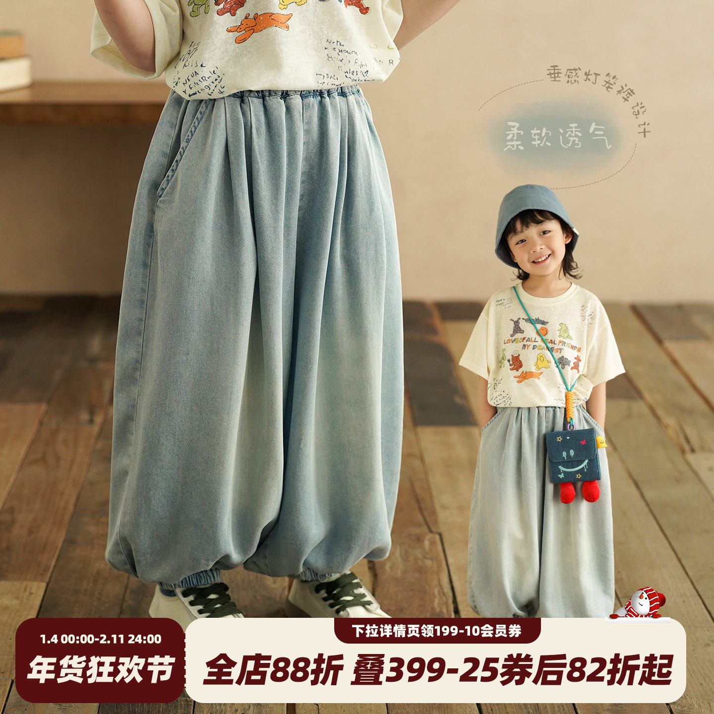 砚台家童装莱赛尔天丝防蚊裤夏薄款2025新款儿童纯色灯笼裤薄裤子,童装/婴儿装/亲子装,裤子,淘宝优惠券,粉丝福利购,淘宝优惠卷