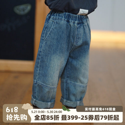 砚台家儿童韩版水洗直筒牛仔裤