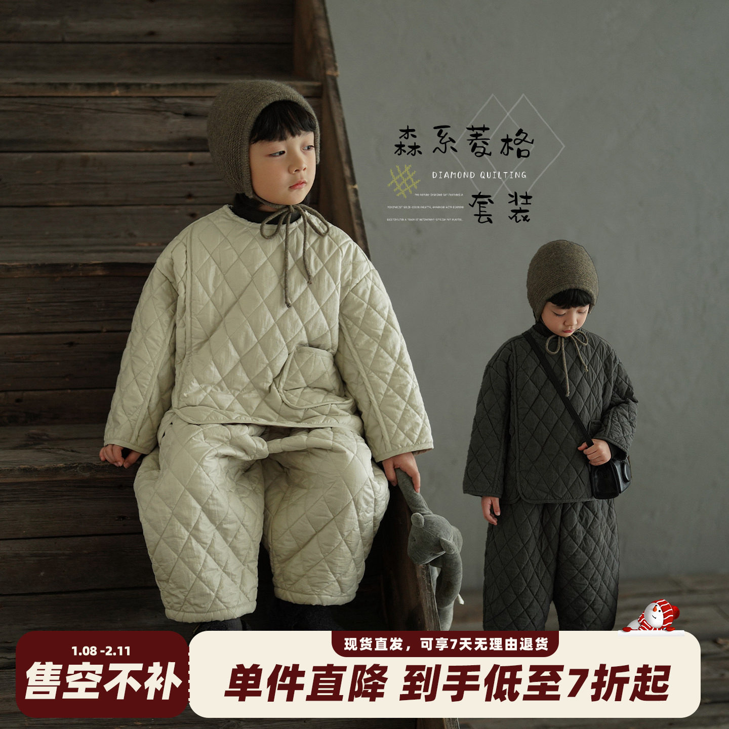 砚台家童装森系加棉休闲套装秋冬季厚衣服男童上衣裤子两件套冬装