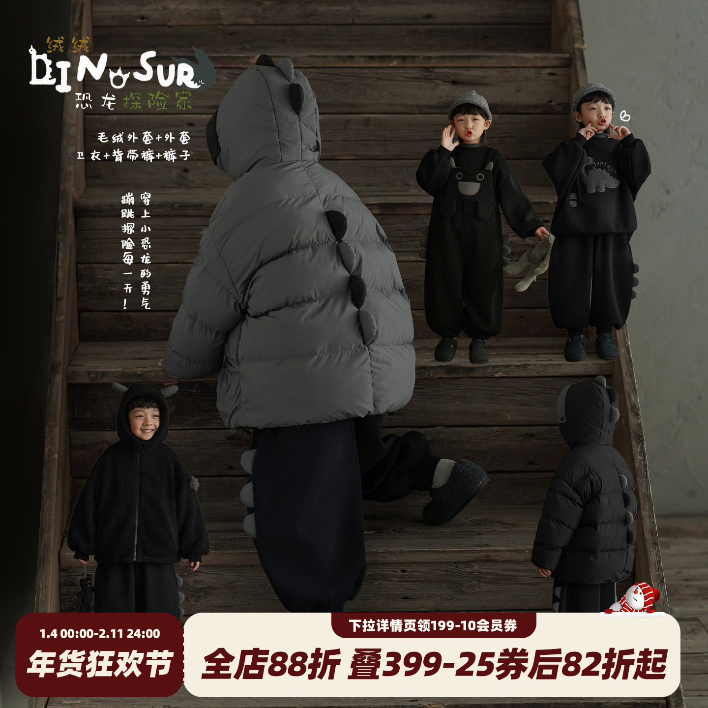 砚台家童装男童保暖套装2025冬季新款棉服外套儿童黑色卫衣休闲裤,童装/婴儿装/亲子装,套装,淘宝优惠券,粉丝福利购,淘宝优惠卷