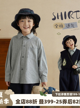 砚台家儿童纯棉长袖衬衫春季童装衣服男童条纹衬衣中小童蓝色上衣