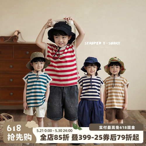 砚台家男童纯棉条纹背心