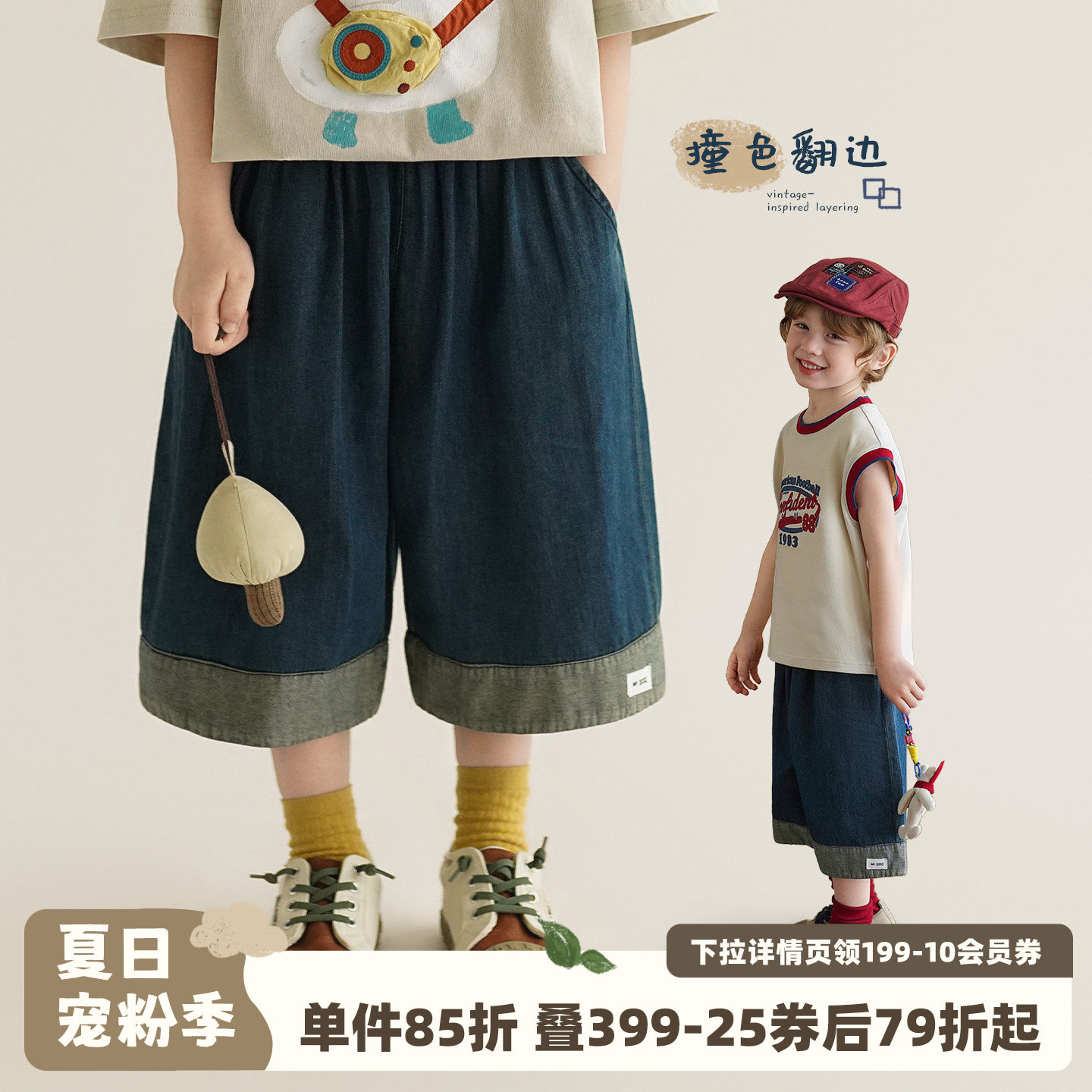 砚台家童装韩版男童牛仔中裤夏款七分裤儿童宽松阔腿裤宝宝裤子潮