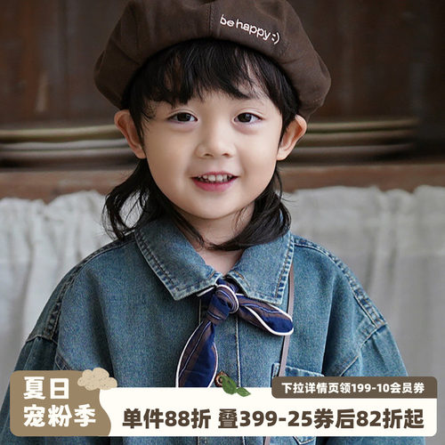 砚台家童装韩版儿童条纹围巾