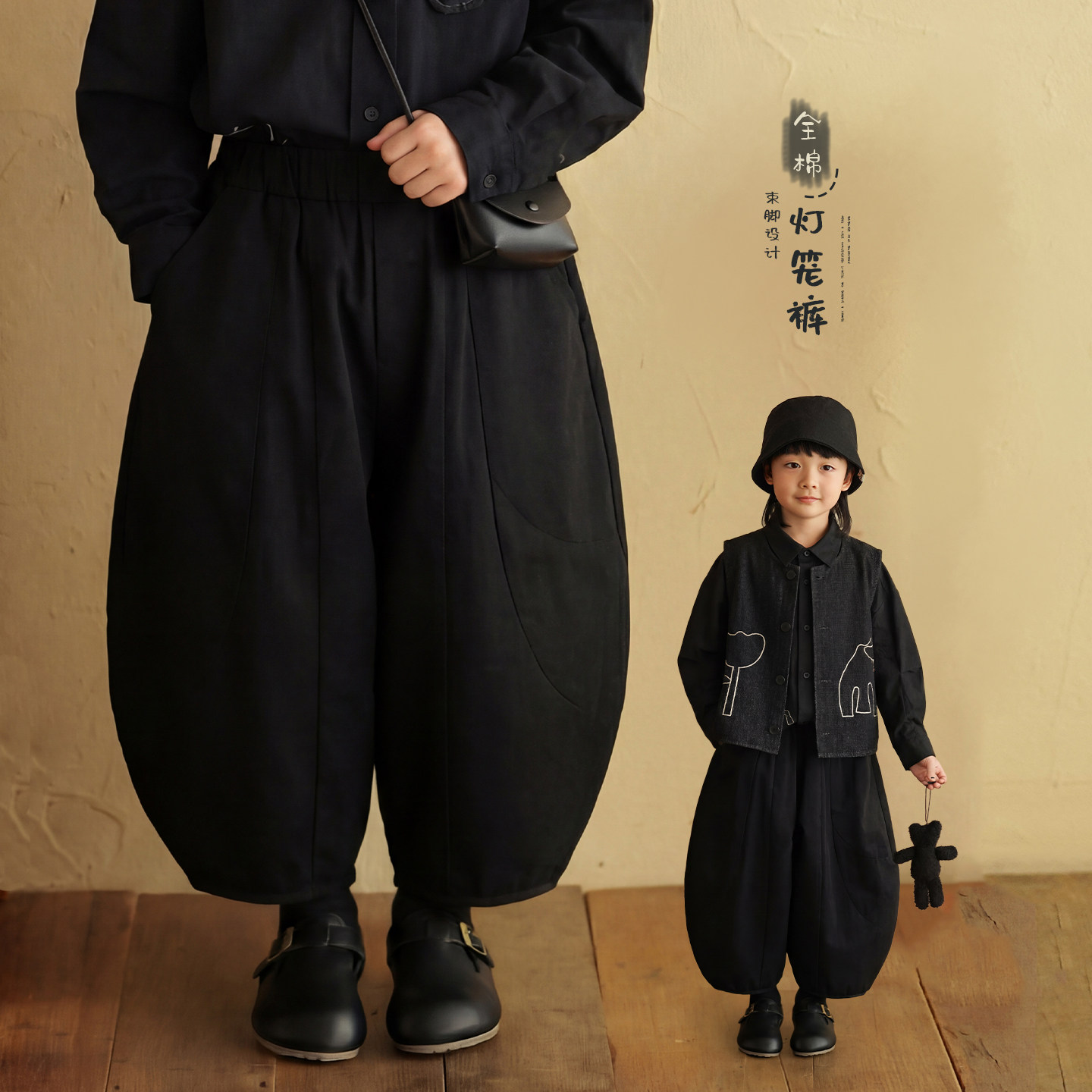 砚台家童装男童纯棉黑色灯笼裤2026春季新款中小童裤子儿童休闲裤