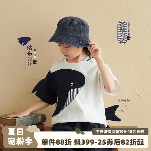 砚台家童装男童纯棉A类短袖T恤夏装衣服宝宝立体上衣儿童白色体恤