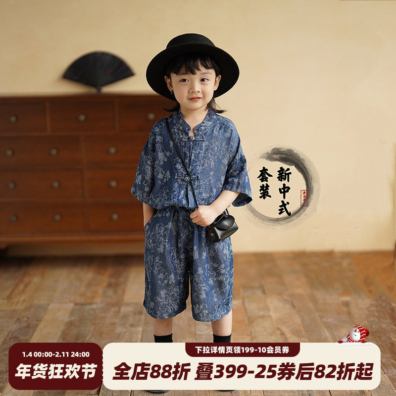 砚台家新中式男童夏装套装国风牛仔立领衬衫短裤两件套儿童薄短袖,童装/婴儿装/亲子装,套装,淘宝优惠券,粉丝福利购,淘宝优惠卷