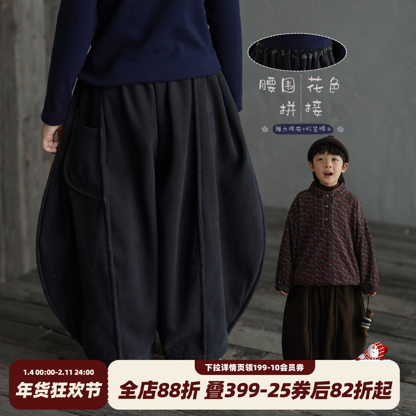 砚台家童装男童加绒休闲裤保暖2025冬季新款拼接棉布裤儿童长裤子