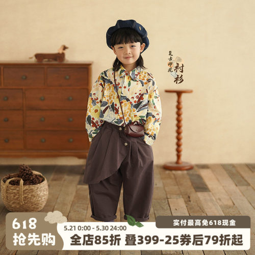 砚台家韩系儿童涂鸦衬衫纯棉衬衣