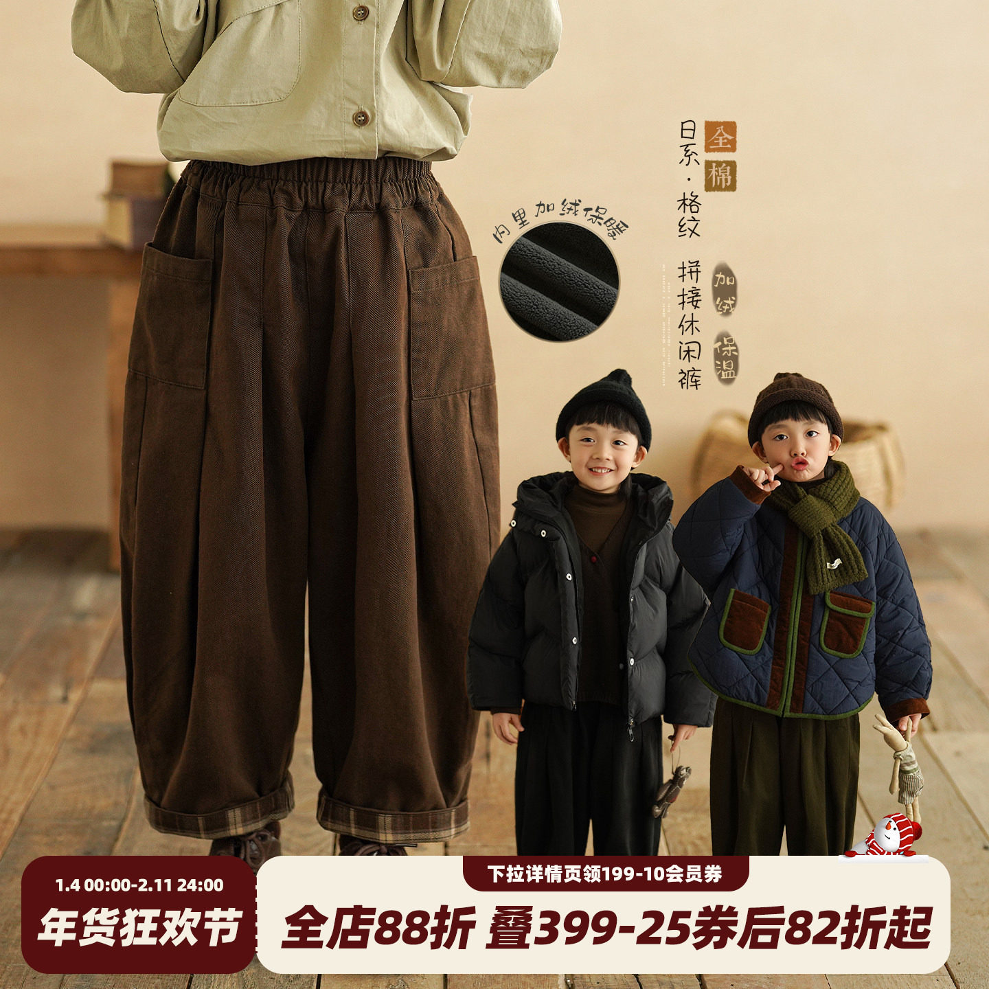 砚台家童装男童加绒休闲裤一体绒冬装男宝厚裤子儿童纯棉长裤春装,童装/婴儿装/亲子装,裤子,淘宝优惠券,粉丝福利购,淘宝优惠卷