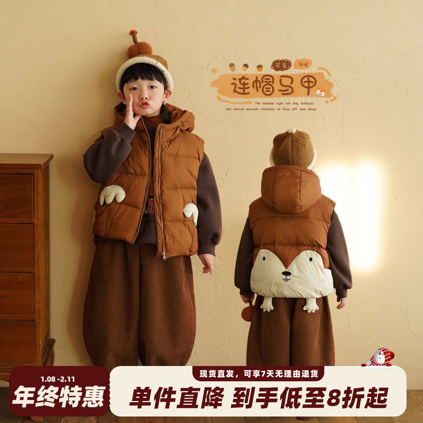 砚台家儿童夹棉马甲外穿冬装2025新款超好看宝宝衣服保暖男童童装,童装/婴儿装/亲子装,棉袄/棉服,淘宝优惠券,粉丝福利购,淘宝优惠卷