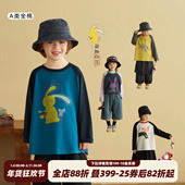 砚台家男童纯棉长袖 撞色上衣宝宝衣服儿童童装 T恤插肩袖 2026春装