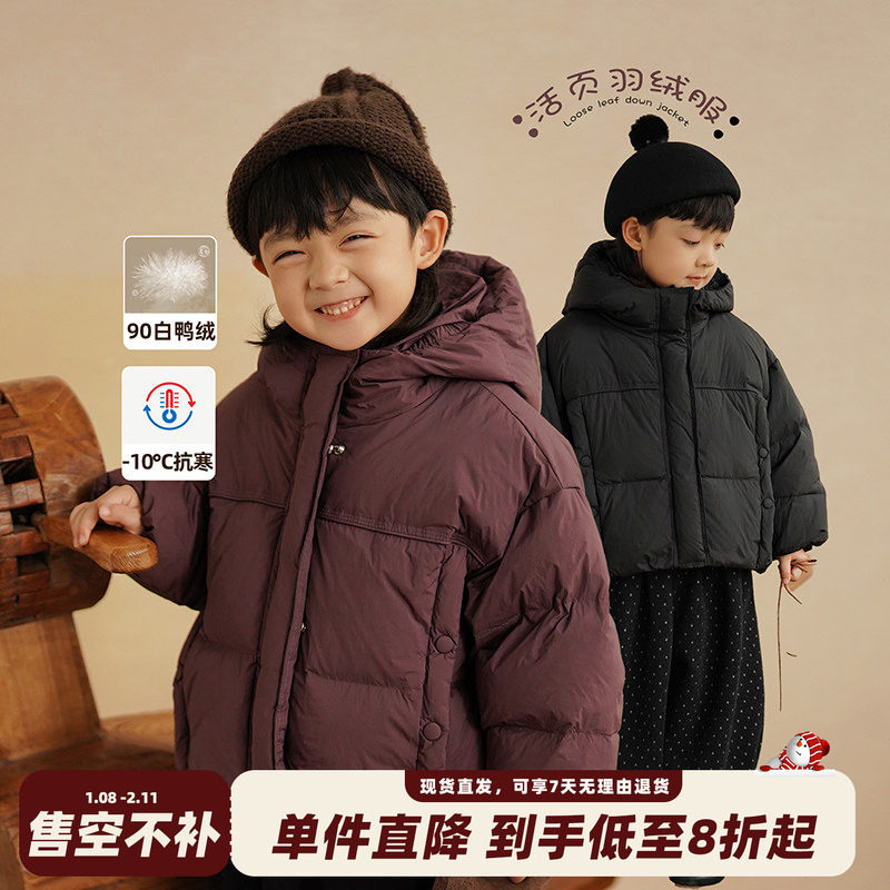 砚台家男童90白鸭绒羽绒服冬季新款儿童加厚外套宝宝保暖冬装上衣