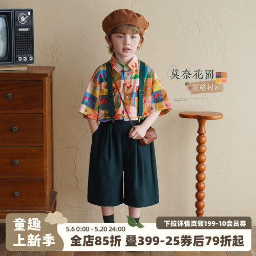 砚台家童装儿童纯棉复古满印花衬衫夏装时髦宝宝上衣男童短袖衬衣