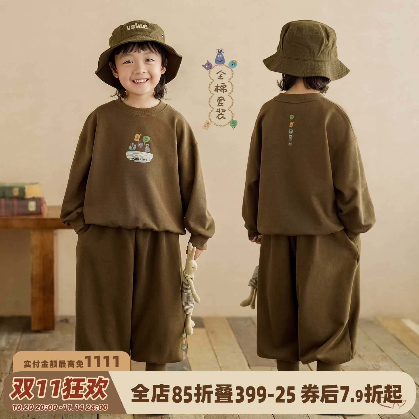 砚台家童装儿童纯棉卫衣套装2025秋装新款帅气时髦男童裤子两件套