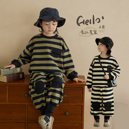 砚台家男童A类黑白条纹休闲套装