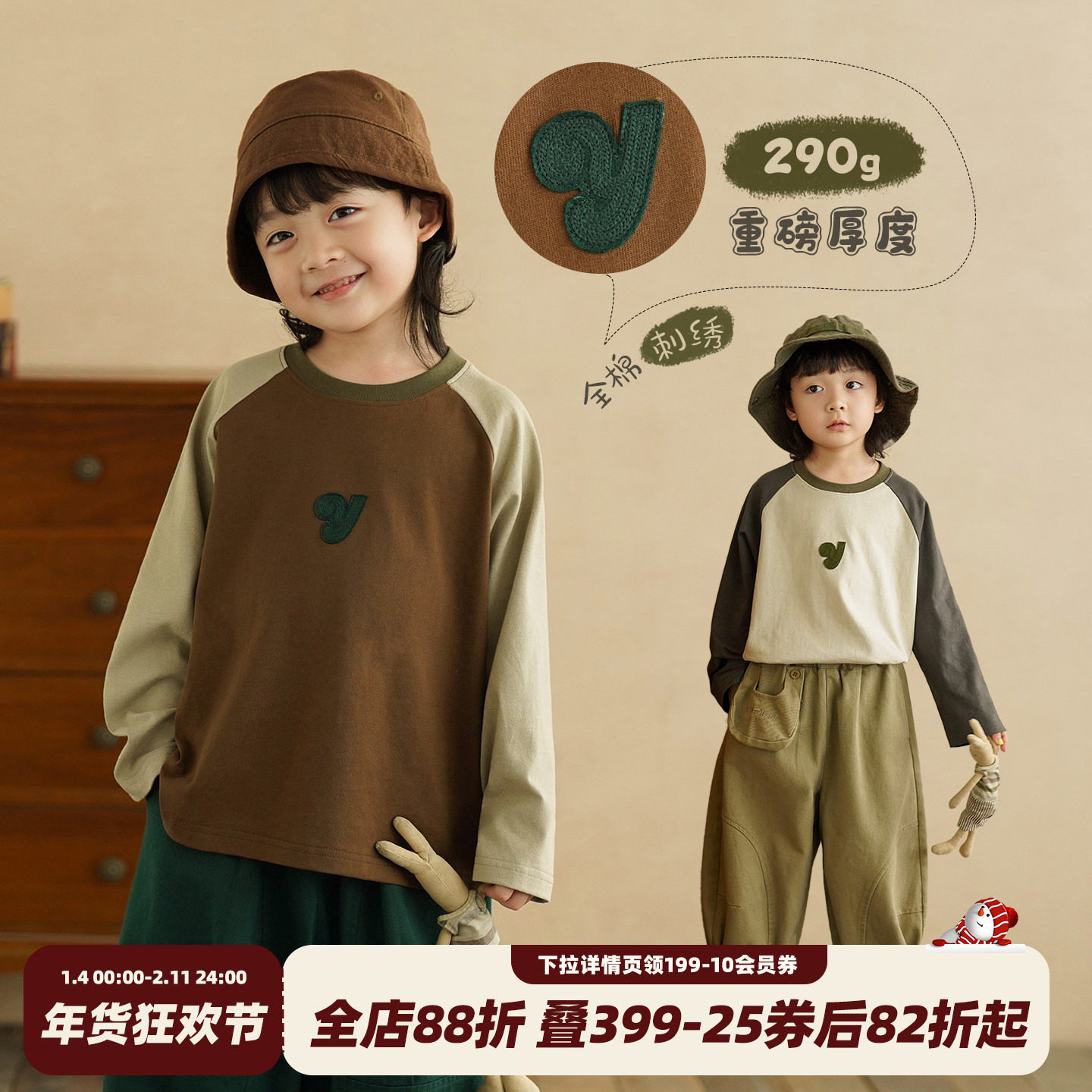 砚台家男童纯棉A类重磅长袖T恤春秋中小童童装儿童插肩袖打底衫潮,童装/婴儿装/亲子装,T恤,淘宝优惠券,粉丝福利购,淘宝优惠卷