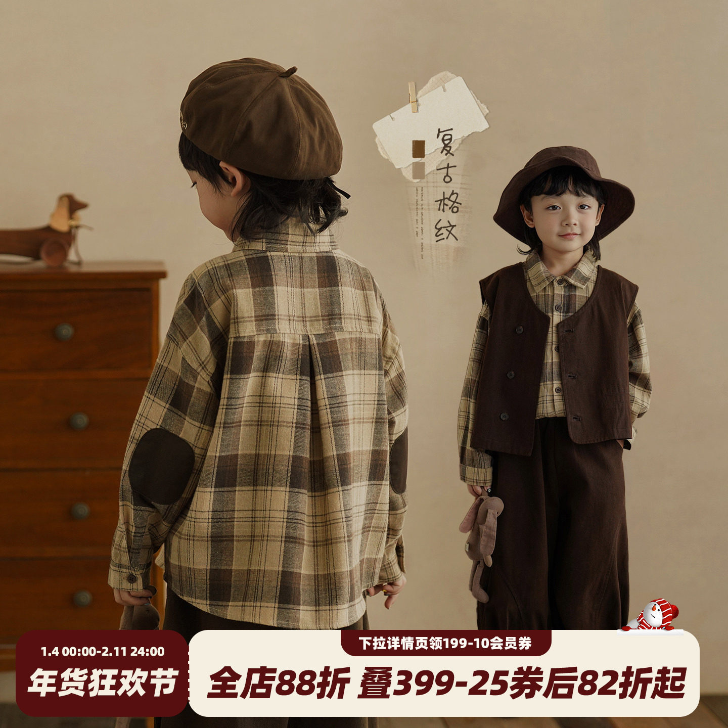 砚台家童装男童格子衬衫春秋款外套儿童休闲复古衬衣男孩翻领长袖,童装/婴儿装/亲子装,衬衫,淘宝优惠券,粉丝福利购,淘宝优惠卷