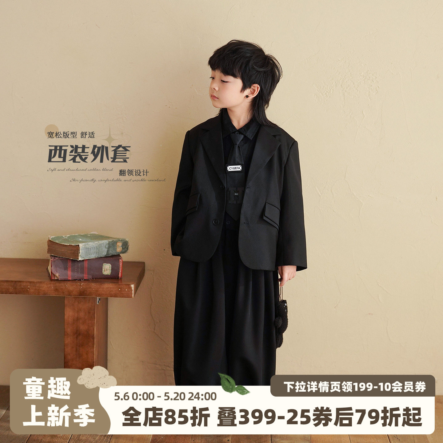 砚台家童装男童黑色翻领西装外套2026年春季新款儿童西服礼服帅气