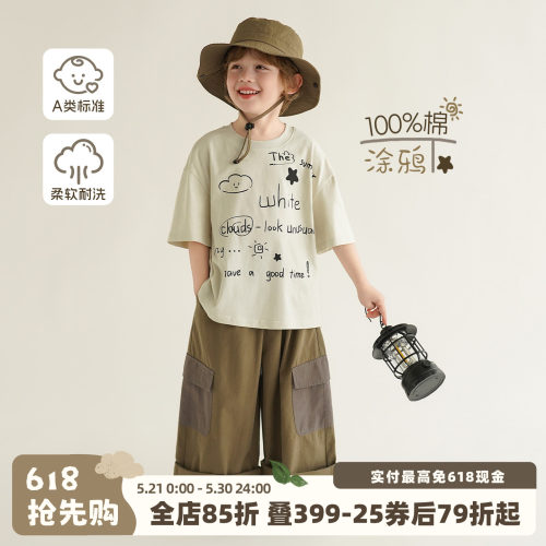砚台家男童全棉A类宽松短袖夏2026新款宝宝手绘涂鸦上衣儿童半袖