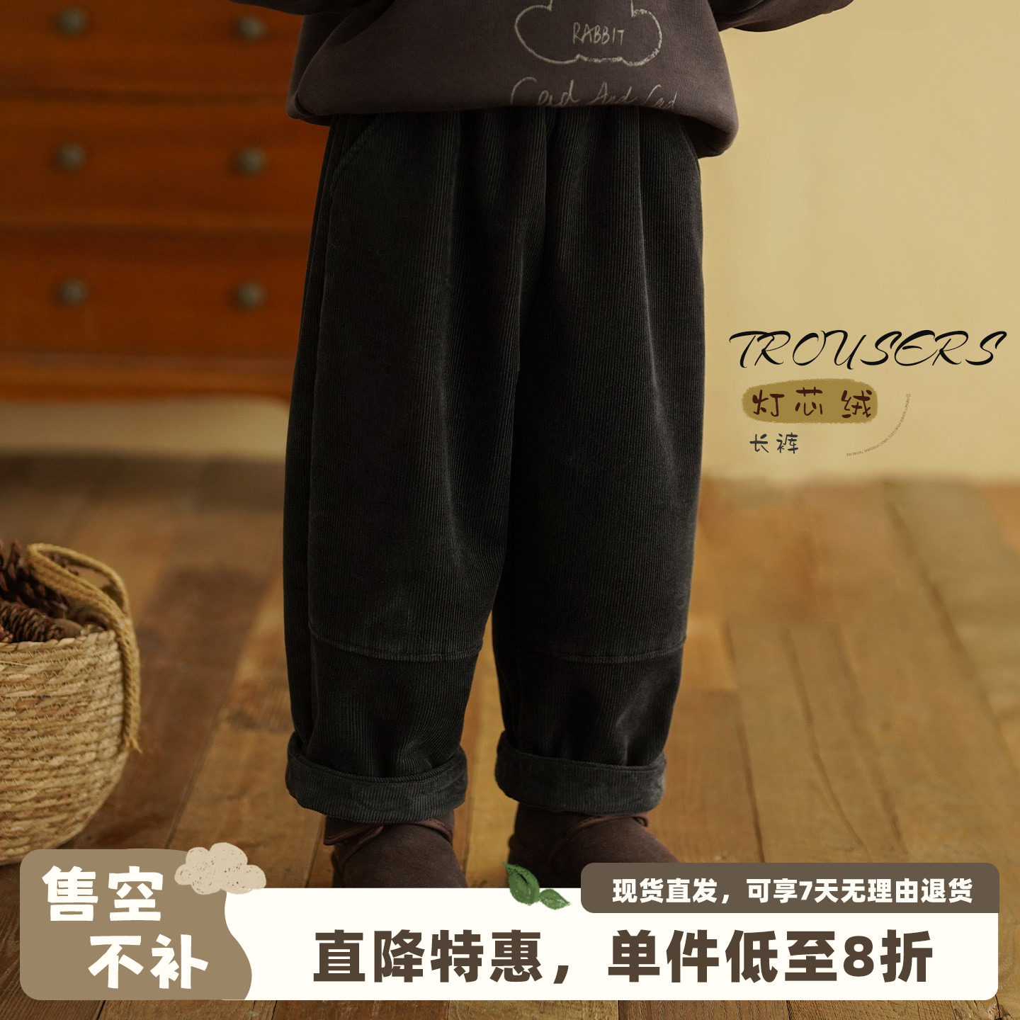 砚台家童装男童加绒休闲裤保暖2025冬季新款裤子儿童灯芯绒直筒裤