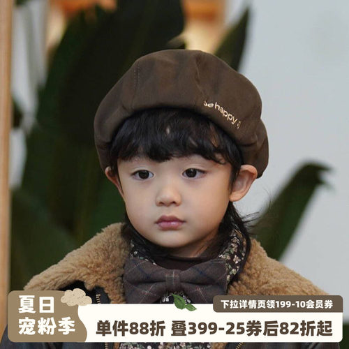 砚台家童装复古字母刺绣贝雷帽