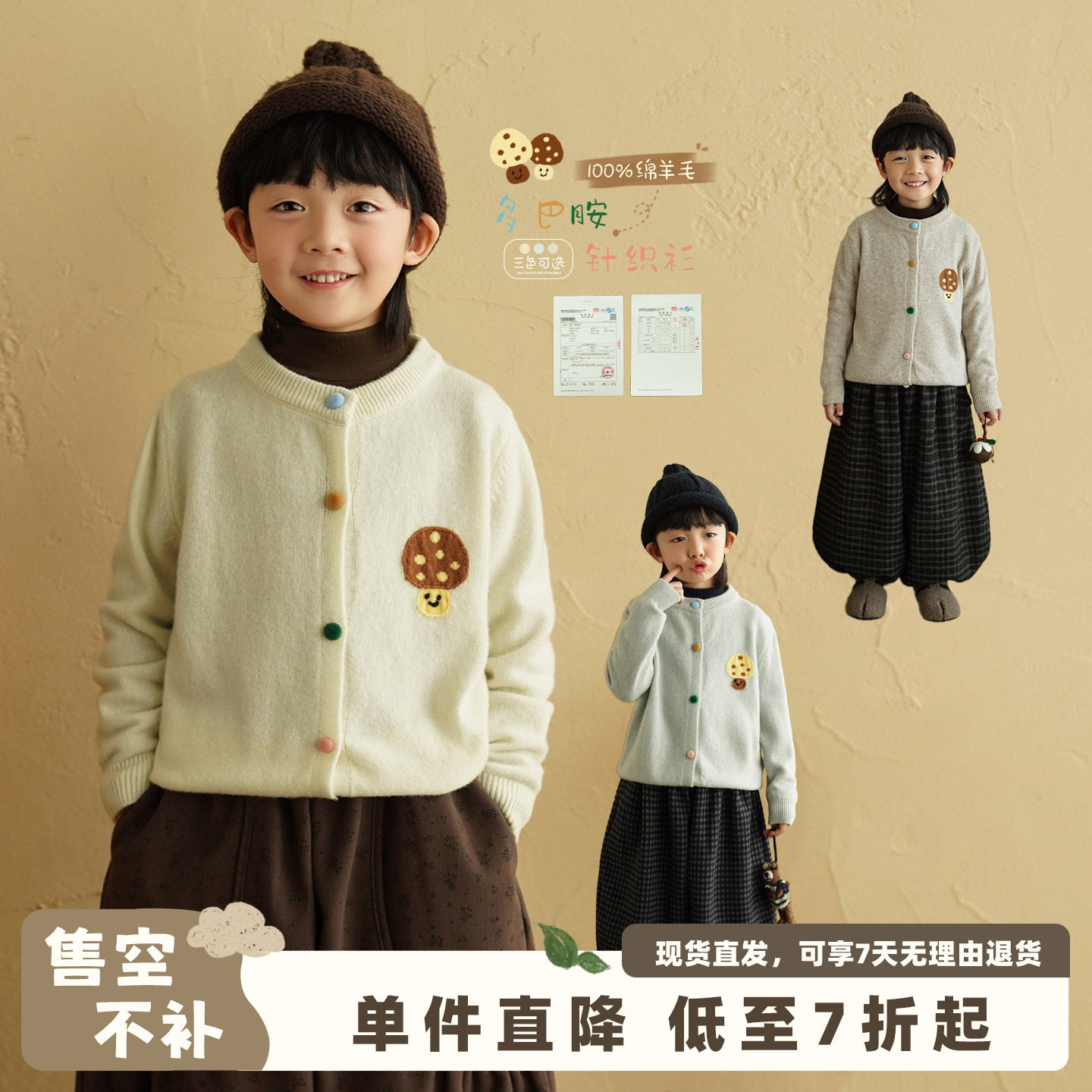 砚台家童装全羊毛针织开衫男童2025冬装新款儿童外穿舒适保暖毛衣