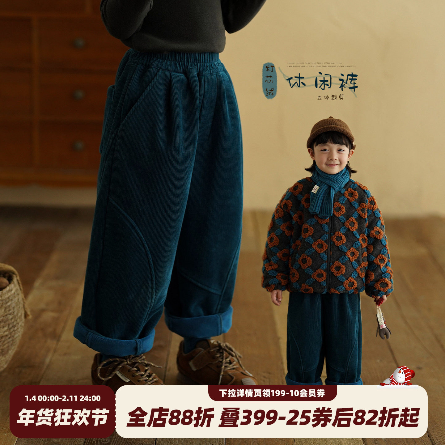 砚台家童装男童加绒休闲裤冬装宝宝裤子加厚儿童复古灯芯绒直筒裤,童装/婴儿装/亲子装,裤子,淘宝优惠券,粉丝福利购,淘宝优惠卷