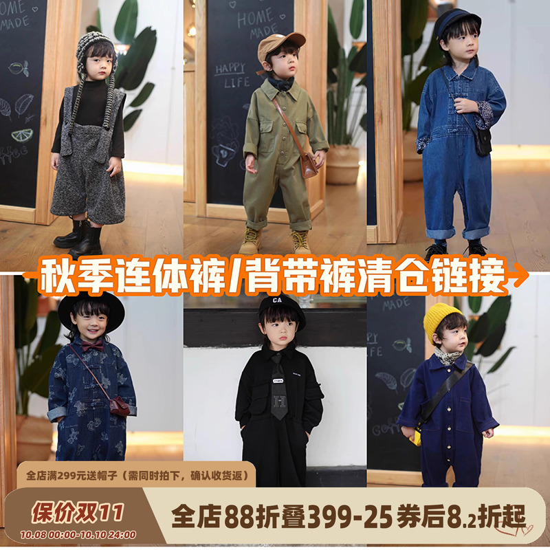 春秋季背带裤/连体裤 断码清仓