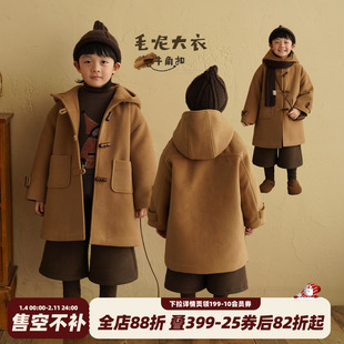 砚台家男童牛角扣大衣长款外套韩版加厚洋气冬季新款2025儿童童装