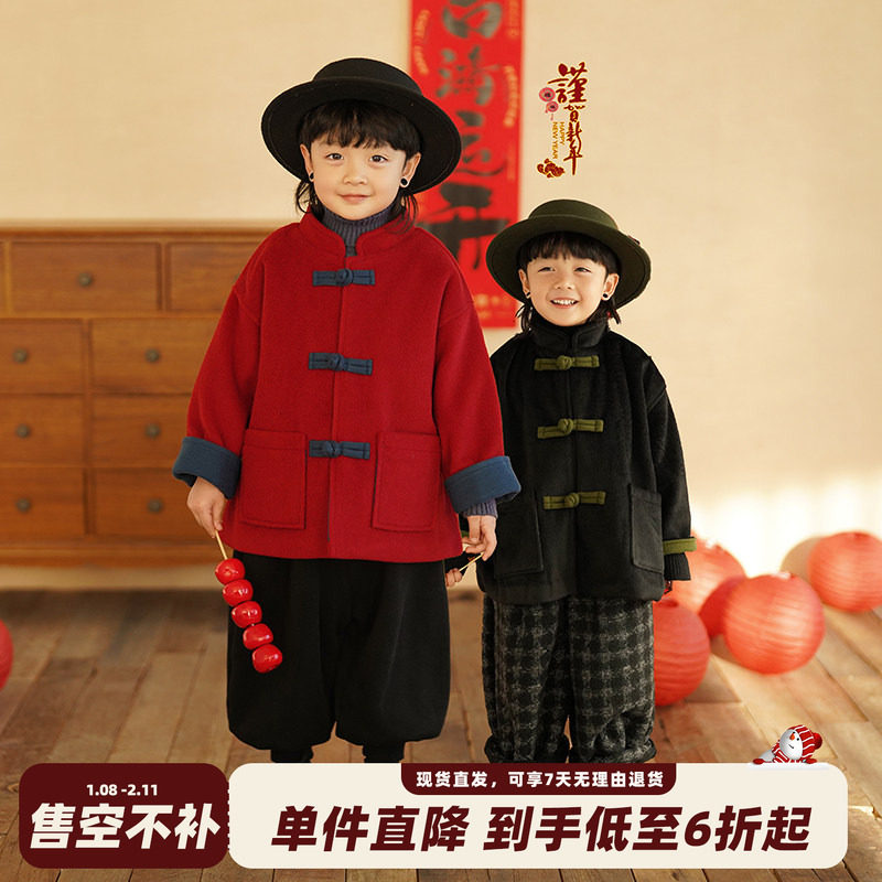 砚台家新中式男童呢子红色大衣2025冬新款儿童拼接外套宝宝拜年服