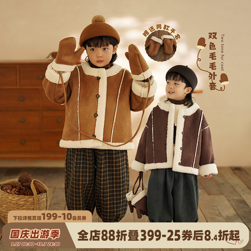 砚台家儿童麂皮绒外套