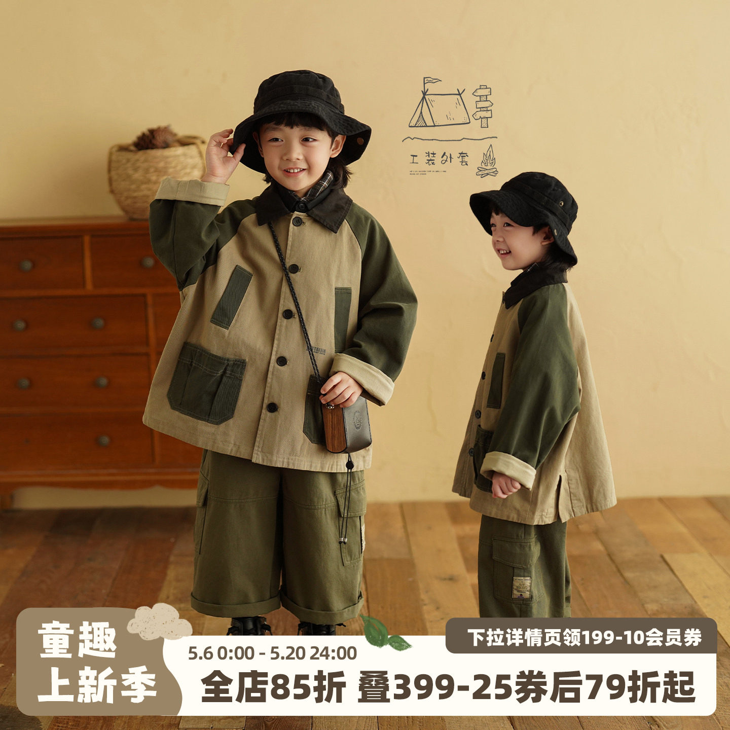 砚台家男童纯棉中长款风衣春秋衣服时髦洋气儿童撞色外套宝宝上衣
